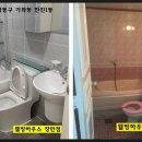 남동32 이미지