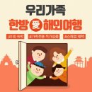 웰디스