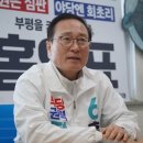 한국 GM 살려낸 홍영표…&#34;이제는 우리가 홍영표 살려야죠&#34; 이미지