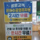 채식 라이프 &amp; 암환자 가족을 위한 바른 먹거리 탐험! '한살림 후평매장' 조합원 알뜰 장보기 후기🥕🍳