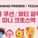 리틀파우치 이미지