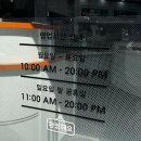 씨채널 연수점