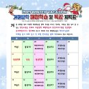 연수 백호태권도장 이미지