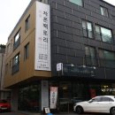 차폰팩토리