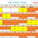 서울365소아청소년과의원 네이버블로그