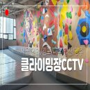 요가교실(야간) | 양주 CCTV 설치, 500만화소 실내 운동시설 보안 카메라 업체 비용 이야기