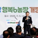 구시농장 이미지