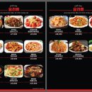 진가네양꼬치 이미지