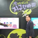 청양군문화체육센터 이미지