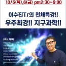 피엠지학원