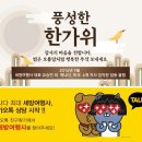 (주)세방여행사 이미지