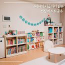 3세 아기가 지금까지 읽은 영유아전집 리스트 찐 후기