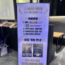 소사벌홀덤펍 비전K홀덤펍 평택 동삭동 근처 비전동 애견동반