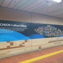 토성동지하철역 이미지