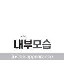 다뽀바뽑기방 네이버블로그