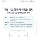 맵뮤직 이미지