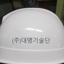 대명기술단 이미지