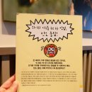 [일일특강] 5/2 생활속 탄소중립-그린라이프 실천교육 | 초등추천도서 기후위기 환경 책 탄소중립이 뭐예요