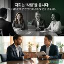 워크위드(WALKWITH)
