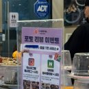스시이안앤 신촌점 이미지
