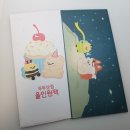 210529, 오랜만에 기록해보는 뚜뚜상점, 하루몽스티커통판 후기