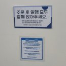달달한옥이씨 | [동탄 목동] 엽X보다 맛있던 동탄 떡볶이 '옥이떡볶이'