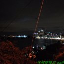 남산산곰장어