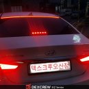 덱스크루 오산점 이미지