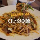 돌솥삼겹