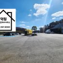 월롱공인중개사사무소 이미지