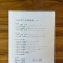 카츠소당문경점