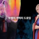드로잉 클래스 네이버블로그