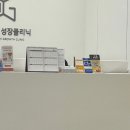 부부카클리닉 | 성장클리닉 방문 전 알아야 할 검사 항목과 절차