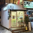 저스트플라워 이미지