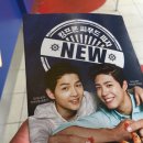 두손광고인쇄 | 도미노 신메뉴 킹프론 씨푸드 피자, 솔직한 후기~ 송중기, 박보검 두남자의 멋진 매력같은 피자!