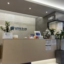 김희태한의원 이미지