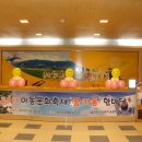 홈플러스(주)광주하남점 이미지