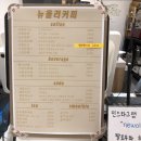 뉴올리커피