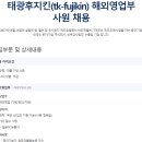 태광후지킨(주) 이미지