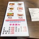 진평종합회수산시장