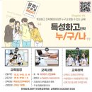한국회계 ERP IT 전문교육학원 이미지