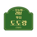 천변로 L 네이버블로그