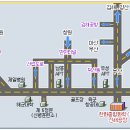 Re:진해 이동/ 원조 이동 아구찜(약도) 이미지