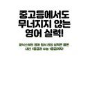 이화써밋영어학원