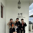 파리바게트제주서사라점 | [제주도여행] 제주도 2박3일 여행 - 3일차 (부제: 남자 4인의 우정여행)