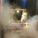 송화강반점 이미지
