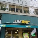 써브웨이 세종대점