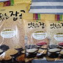 오리골농장 | 율무차만들기/율무의효능/찰수수밥/찰수수의효능/오리골이부자농장