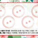 홈플러스(주) 분당오리점 이미지