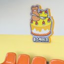 오오피에스커피